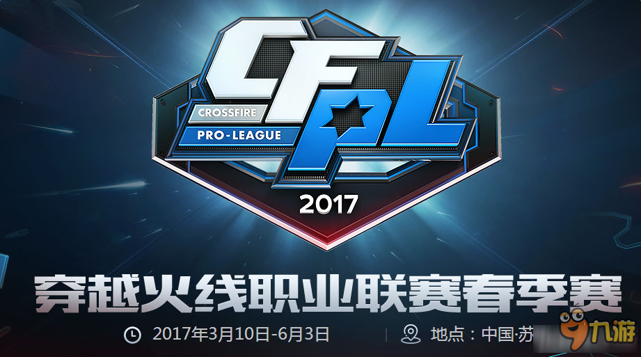包括申京